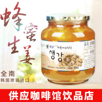Korean honey ginger tea ginger jujube tea Korea original imported whole South honey ginger tea 1kg grapefruit tea bottle