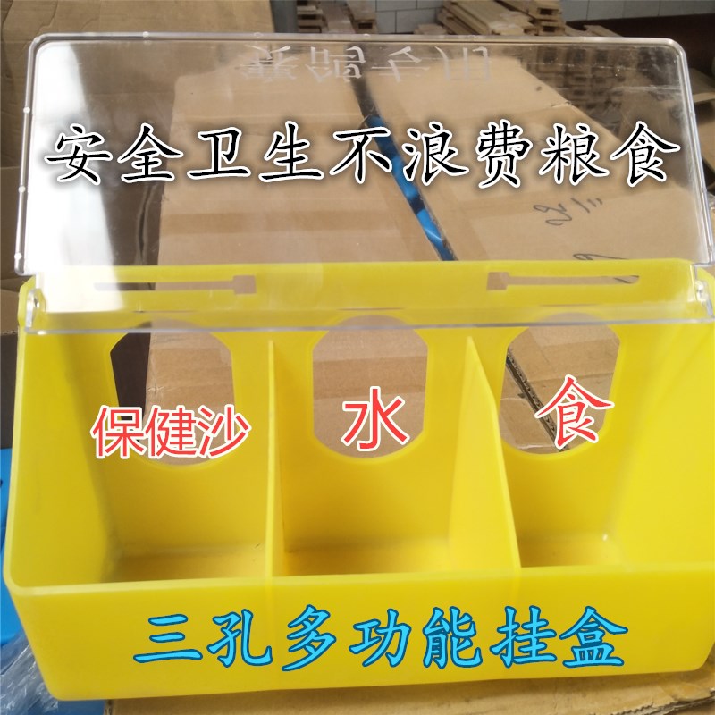 Bồ câu máng chim bồ câu cung cấp hộp chống rắc nước có nắp máng gà chìm máng nước hộp thư chim bồ câu - Chim & Chăm sóc chim Supplies phu kien long chim