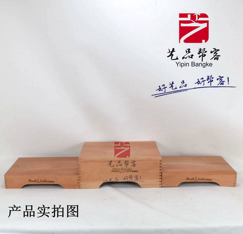 Artwork Helper Bread Rack Baking Soft Flat Display Rack ------- solid wood three-piece set