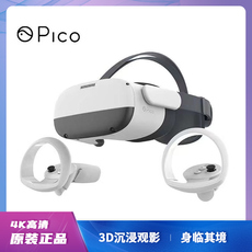 Умные очки pico neo3 vr眼镜一体机体感3d大屏智能眼镜游戏大作电脑无线串流