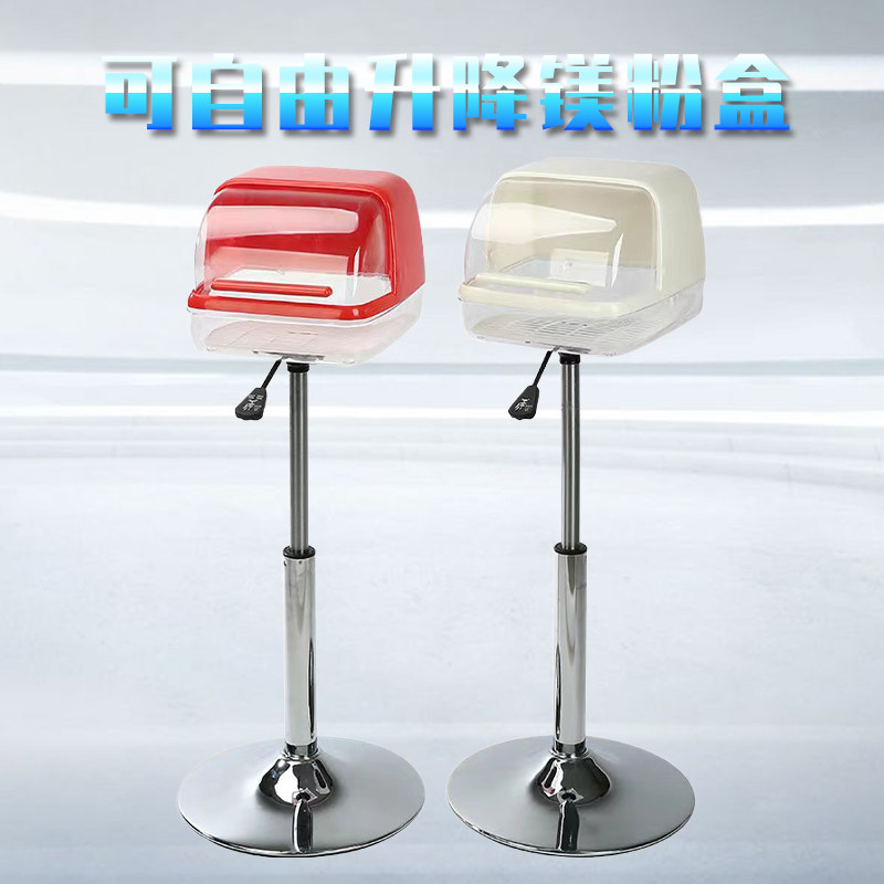 Love Sports Magnesium Powder Box Adjustable Height Free Lifting Stainless Steel Base Gymnastics Anti Slip Box Holder-Taobao