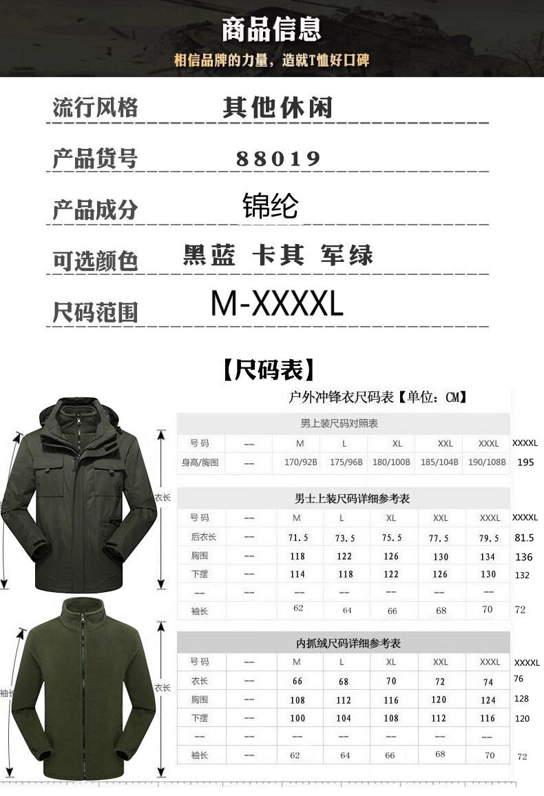 Blouson chaud pour homme NIANJEEP    - Ref 3112289 Image 16