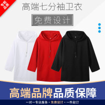 diy sweater custom three-point sleeve to map custom class clothes hoodie jacket work wind clothes printed logo