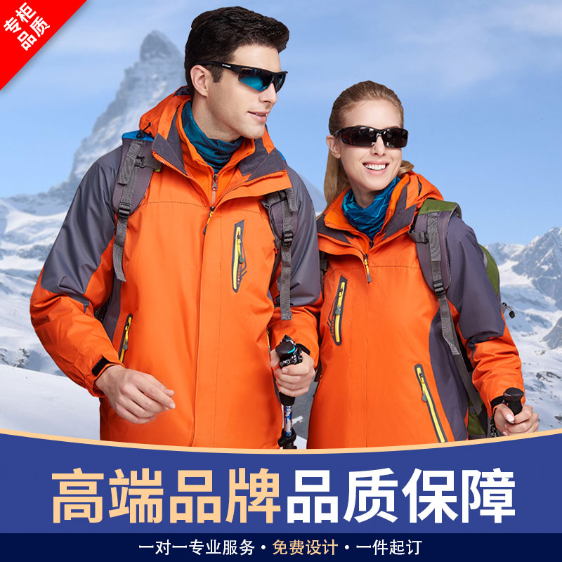 1208 SUBMACHINE CLOTHING CUSTOM WORK CLOTHING PRINTED WORD LOGO WINDPROOF AND WATERPROOF THICK AND COAT WINTER MALE AND FEMALE LOVERS MOUNTAINEERING SUIT