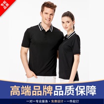 Polo shirt custom printed logo Corporate work clothes Quick-drying short-sleeved work binding system group clothes Party work clothes embroidery