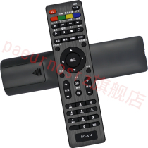 Suitable for Changhong LCD TV Remote Control RC-A14 RC-A15 LED42538ES LED42538N
