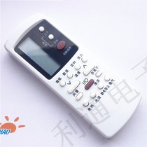 Suitable for the Gransee air conditioning remote control GZ-50GB-E1