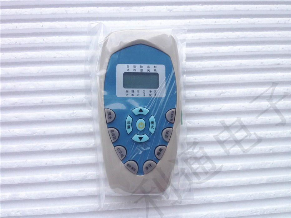 Suitable for air conditioning remote control DG11E4 - 20 indoor cleaning in the upper right corner