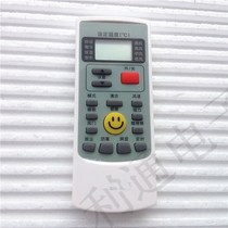 Suitable for the Aux air conditioning remote YKR-H008 YKR-H008 YKR-H009 YKR-H888 YKR-H002