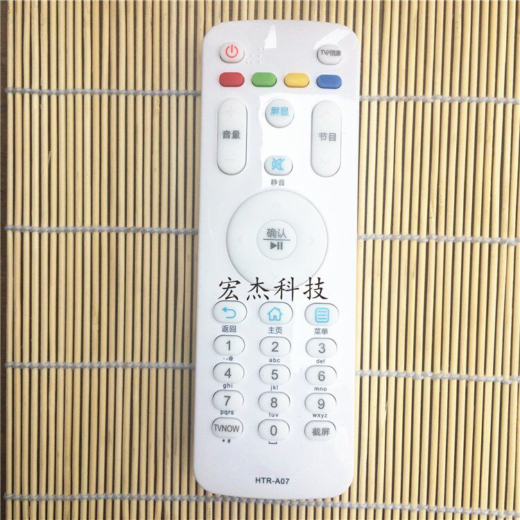 Suitable for 43A3 LCD TV remote control HTR-A07 remote control board