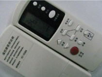 Suitable for the Gransee air-conditioning remote control universal GZ-02B GZ-05A B GZ-05B GZ-05BH