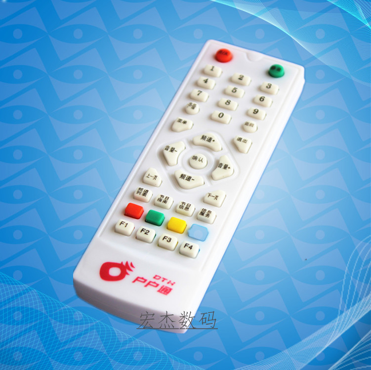 Original Loaded Chip Households Village village Tunzhong Zhongxing 9 No. 6B receives large pot small pot remote control environmental protection ABS material