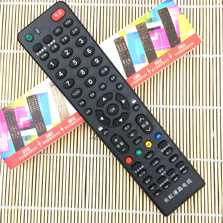 Changhong LCD TV remote control Changhong LCD universal universal for all Changhong LCD series without setting