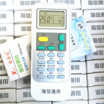 Applicable to Hisense Universal Air Conditioning Remote Control KFR-23 32 33 35GW DG11J1-03 Universal Hanging Cabinet Machine