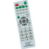 Universal network player set-top box remote control through Xiaomi LeTV Infike Kaibo Youku Diyoumete