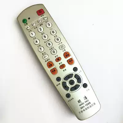 Universal vintage TV remote control Universal Changhong Konka Skyworth TCL Hisense Hai er Panda Sanyo Venus