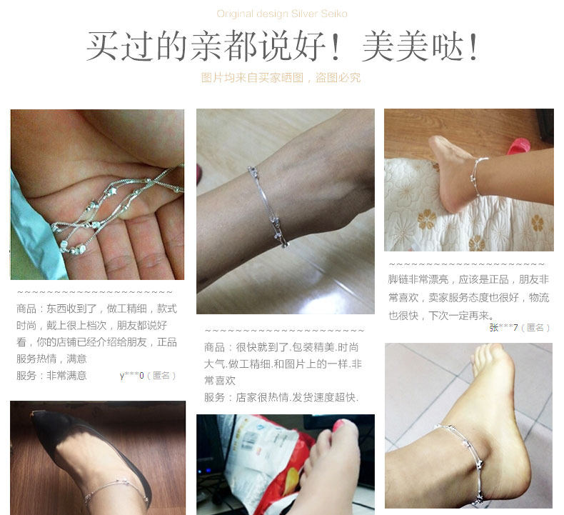 Chaine de cheville Femme en Argenterie - Ref 3101491 Image 25