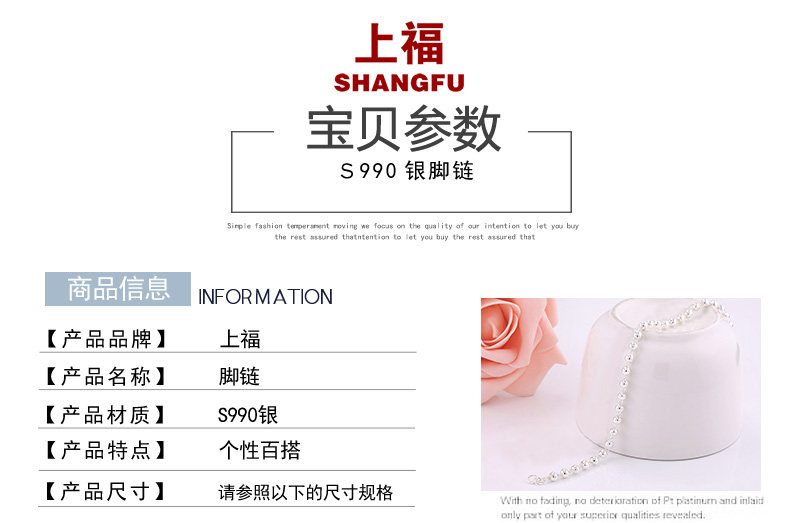 Chaine de cheville Femme en Argenterie - Ref 3101818 Image 8