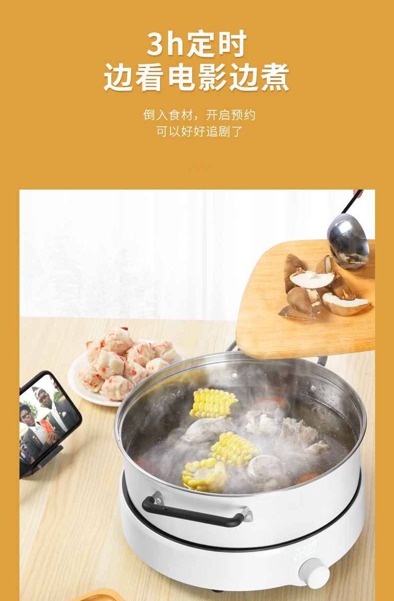 多功能迷你圆形电磁炉 2200w 图5