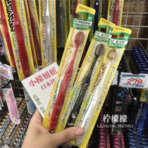 Japan Ebisu Hui Bai Shi toothbrush Japan imported wide-head hair family adult soft hair bristle toothbrush adult