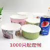 Disposable bowl paper bowl Commercial thickened delivery packing bowl Paper lunch box Round soup noodle bowl Household bowl customization