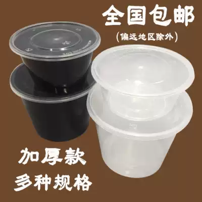 Disposable bowl lunch box plastic packing thick transparent delivery lunch box lunch bowl round 1000