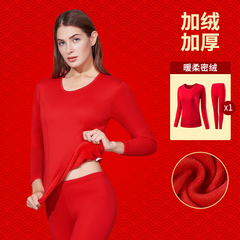 người đàn ông ở Nam Cực và womens cuộc sống ấm lót bông đám cưới lớn mùa thu đỏ quần quần mùa thu thiết cặp vợ chồng.