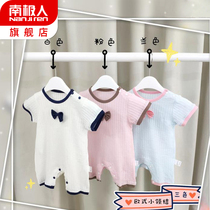 Newborn baby uniform clothes fall winter girl clothes crawling out of the hackjacket male supermei cotton suit