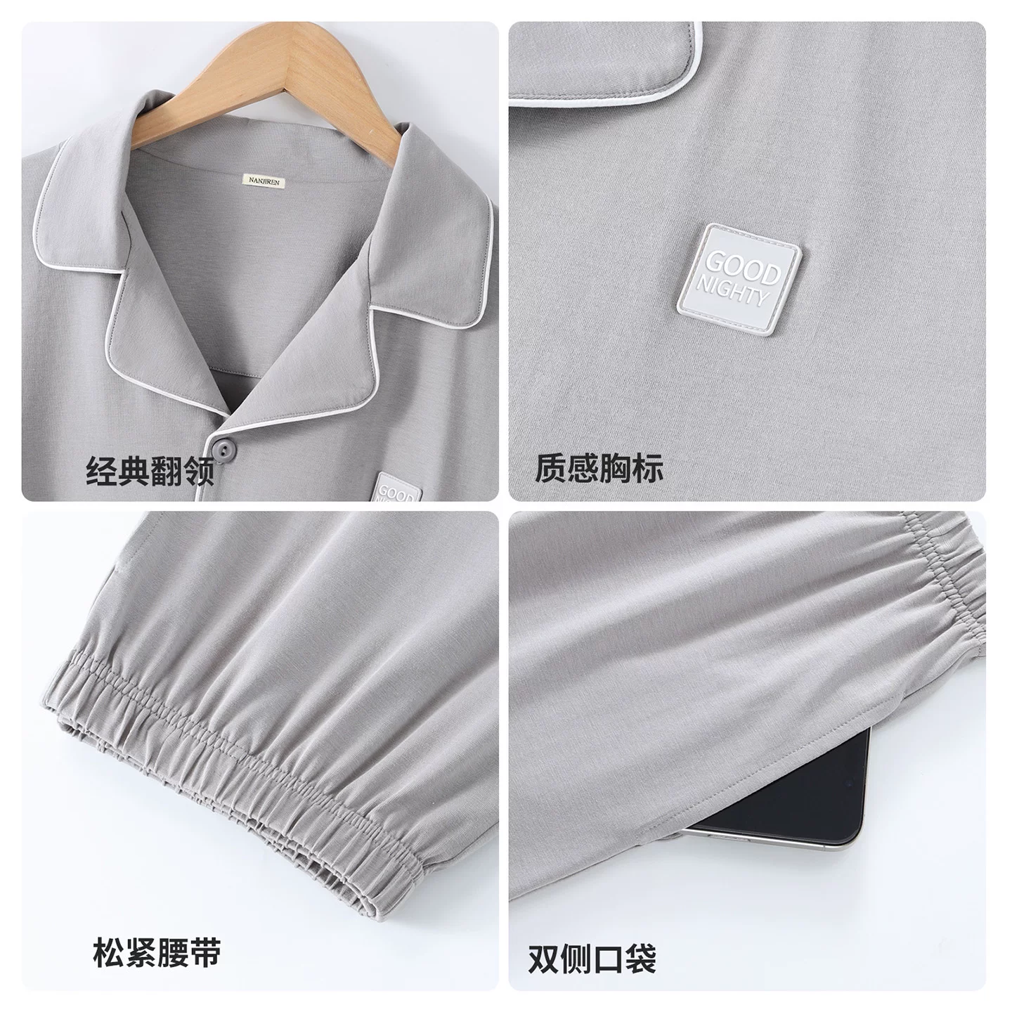 Pijama Antarcticu?