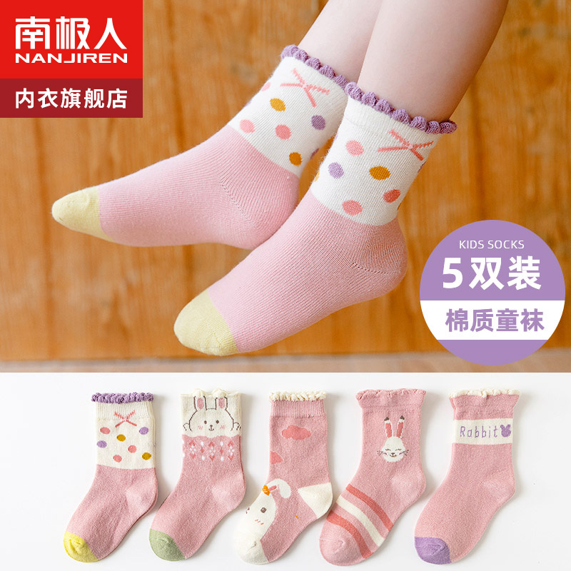 Girl Socks Spring Autumn Cotton Princess Midbarrel Socks Autumn Children CUHK Children's Babies Autumn Winter Money SOUTH Korea-Taobao