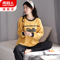 Antarctic lady pajamas two-piece set autumn and winter cute cotton home wear set spring and autumn 2022 new model