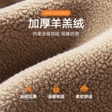 南极人 Удерживающие тепло штаны, термобелье, шерстяные зимние наколенники, увеличенная толщина