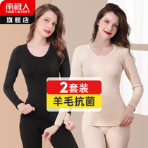 Antarctic containing wool antibacterial thermal underwear autumn clothes autumn pants ladies set thin body tight body student winter