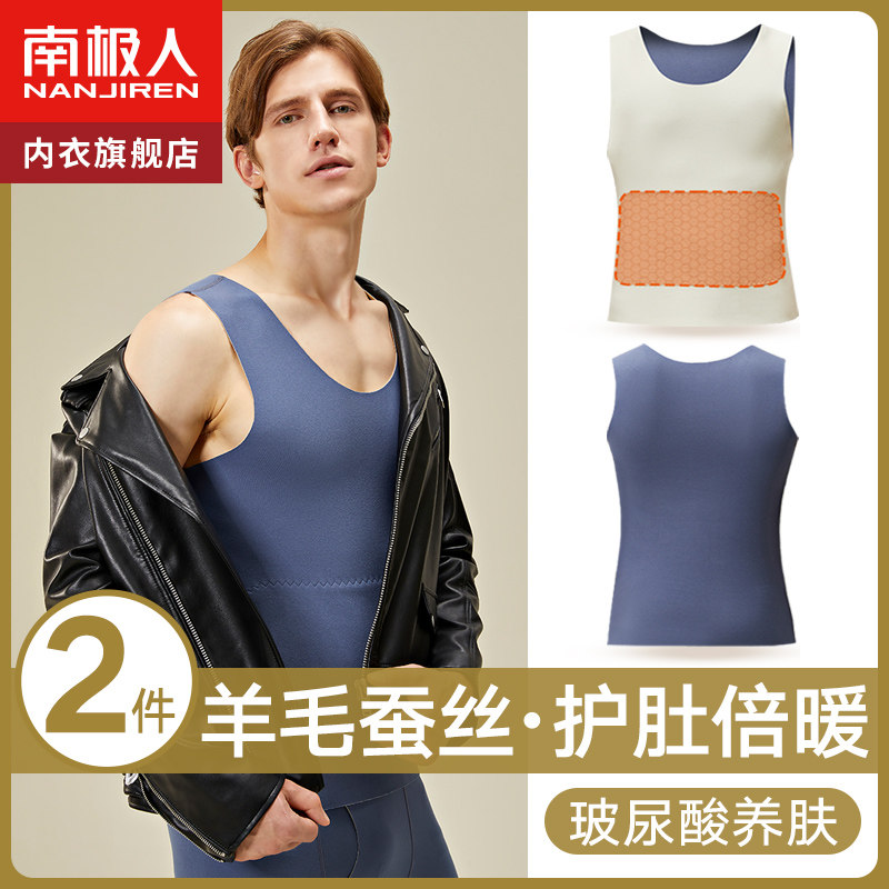 South Pole men's warm vest men inside wearing gush wool silk men's scratches bottom fever autumn winter guys-Taobao