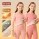 Светло-розовый + темно-розовый [Кашемировый шелк DeRong Fever 7A Антибактериальный] Для девочек