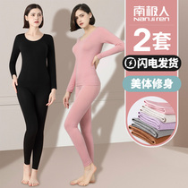 Antarctic warm underwear Ladies Autumn Clothes Pants Autumn Pants Set Thin Primed Body Tights Students Spring and Autumn Winter