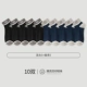 【10 двойных упаковок-анти-бактериальных и дезодоризации】 Black 5 Navy 5