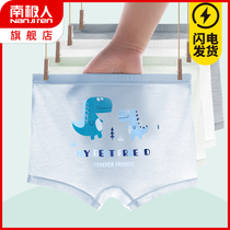 Kids panties boys summer thin Modal flat horn in the big boy ice silk baby shorts triangle four corners child