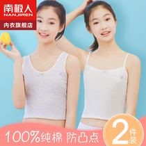 Developing adolescent girl girl vest girl underwear girl girl girl girl in middle school school girl bra pure cotton