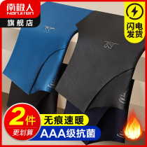 Antarctic mens thermal underwear Spring and Autumn thin waistcoat without a trace underlay wear sleeveless autumn coat single top