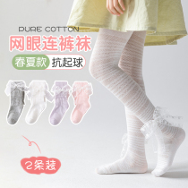 Girls pantyhose thin summer mesh air pants children baby baby wearing the spring and autumn