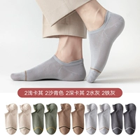 2 Свет Хаки-2 Песчанный синий-2 Глубокий Хаки-2 вода с серой 2 Железное серое