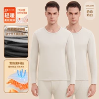 [Серия Light Luxury] Молочно-белый + Молочно-белый [Акриловое волокно с подогревом, антибактериальное покрытие 7A, двусторонняя матовая поверхность]