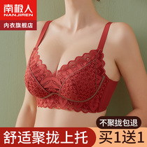 Lindwear girls small bra gathers steel ring to take breast and anti - drop on the thickness bra in 2021 new explosion
