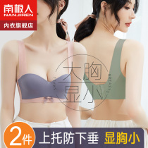 The little bra of the uncertain underwear gathered in 2021 new steel - free ring to collect breast - proof breast - proof cork - sagging bra