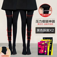 Черный шаг на 2 пары