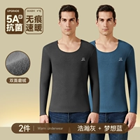 Огромный серый+мечта синий [без трассировки Speed ​​Warm 5a антибактериальные]