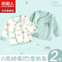 Newborn baby 0 - March baby monk clothes pure cotton underwear for birth children single - piece clothes long sleeves and autumn