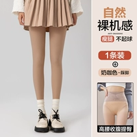 【Шаг】 Кофе для чая с молоком 1