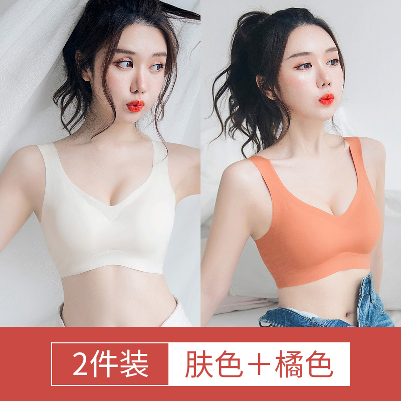 Haul đường dài đồ lót womens thép miễn vòng ngực nhỏ tụ tập với không STYR vest kiểu áo ngực dưới mùa hè sexy mỏng đẹp.